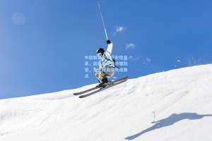 中超联赛迎来历史性变革，新赛季外援政策放宽，本土球员培养成焦点