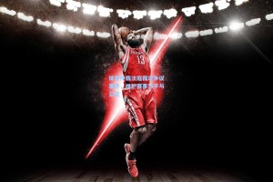 体育仲裁法庭裁定争议案件，维护赛事公平与公正
